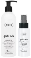 Подарочный набор Ziaja Goat's Milk Face Cream SPF15 50ml + Goat's Milk Cleansing Gel 200ml