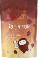 Scrub pentru corp Queen Skin Coffee & Salt Body Scrub 200g