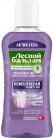 Ополаскиватель для полости рта Лесной Бальзам Таежные Ягоды 400мл