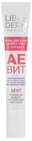 Крем для кожи вокруг глаз Librederm Aevit Anti-Puffiness 20ml