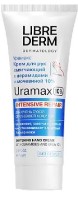 Крем для рук Librederm Uramax 10% Cream 75ml