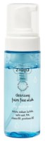 Очищающее средство для лица Ziaja Cleansing Foam Face Wash Dry Skin 150ml
