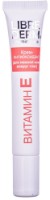 Крем для кожи вокруг глаз Librederm Vitamin E 20ml