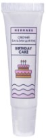 Бальзам для губ Mermade Birthday Cake Balm 10ml