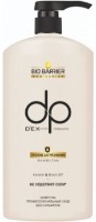 Шампунь для волос DP Dexclusive Bio Barrier Rambutan Shampoo 500ml
