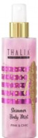 Спрей для тела Thalia Pink & Chic Shimmer Body Mist 200ml