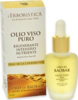 Масло для лица L'Erboristica Baobab Oil 100% 30ml