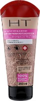 Бальзам для волос Hair Trend Color Protection 250ml