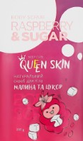 Скраб для тела Queen Skin Raspberry & Sugar Body Scrub 200ml
