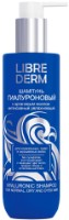 Шампунь для волос Librederm Hyaluronic Shampoo 250ml