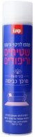 Средство для уборки ковров Sano 600ml (354652)