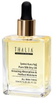 Масло для тела Thalia Pure Silk Dry Oil 50ml
