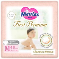 Подгузники Merries First Premium M 46pcs (285)