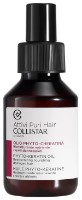 Масло для волос Collistar Phyto-Keratin 100ml