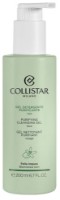 Очищающее средство для лица Collistar Purifying Cleansing Gel 200ml