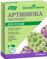 Supliment alimentar Эвалар Extract de Anghinare 20tab
