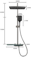 Душевой набор iSink S1 Surmetalic (1305981) фото №3 — интернет-магазин Desire.md