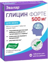Aminoacizi Эвалар Glycine Forte 500mg 60tab