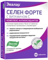 Vitamine Эвалар Selenium Forte cu Vit C 60tab