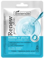 Маска для лица Bielenda Intense Moisturizing & Soothing Face Mask 1pcs