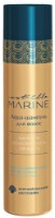 Șampon pentru păr Estel Est Elle Marine Aqua Shampoo 250ml