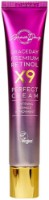 Cremă pentru față Grace Day Premium Retinol X9 Perfect Cream 50ml