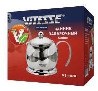 Ceainic pentru infuzie Vitesse VS-1920