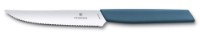 Кухонный нож Victorinox 6.9006.12W2 фото №1 — интернет-магазин Desire.md