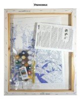 Tablou pe numere Brushme Элегантный акцент (BS53919) imaginea #2 — magazin online Desire.md
