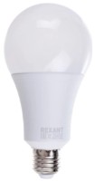 Bec Rexant 604-202