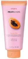 Gel de duș Pupa Fruit Lovers Shower Milk Papaya 300ml
