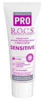 Зубная паста R.O.C.S. PRO Sensitive 74g (477073)