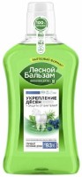 Ополаскиватель для полости рта Лесной Бальзам Укрепление Десен 800мл