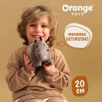 Jucărie de pluș Orange Toys Hippo 20cm (OT8012/20) imaginea #5 — magazin online Desire.md