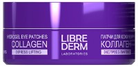 Patch pentru ochi Librederm Collagen 60pcs