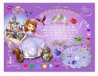 Măsuță pentru copii cu scaun  Antoshka Disney Princess Sofia