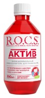 Ополаскиватель для полости рта R.O.C.S. Active 250ml (477455)