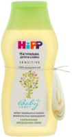 Ulei de bebeluș HiPP BabySanft Sensitive Oil 200ml