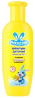 Șampon pentru bebeluși Вухастик Cătină și Pantenol 200ml