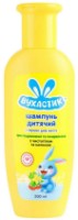 Șampon pentru bebeluși Вухастик Celandină și Viburnum 200ml