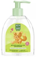 Șampon-gel pentru bebeluși Чистая Линия Kids 0+ Fără Lacrimi 520ml