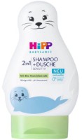 Șampon pentru bebeluși HiPP BabySanft Sensitive Shampoo 200ml