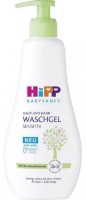 Gel de duș pentru bebeluși HiPP Skin & Hair Washing Gel Sensitive 400ml