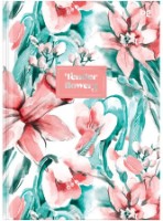 Caiet Be Genius Tender Flowers A5/120p