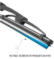 Щётка стеклоочистителя Fenox WB35010 фото №3 — интернет-магазин Desire.md