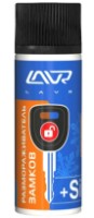 Смазка LAVR Ln1309