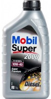 Моторное масло Mobil Super 2000 X1 Diesel 10W-40 1L