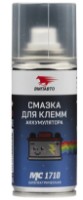 Смазка ВМПАВТО 8002