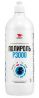 Полироль ВМПАВТО 7207