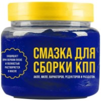 Смазка ВМПАВТО 1426